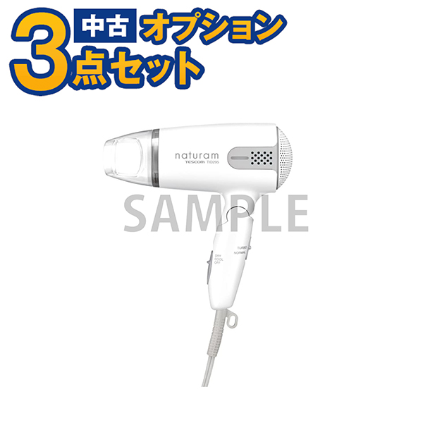 【中古】
  掃除機　当店おまかせチョイス